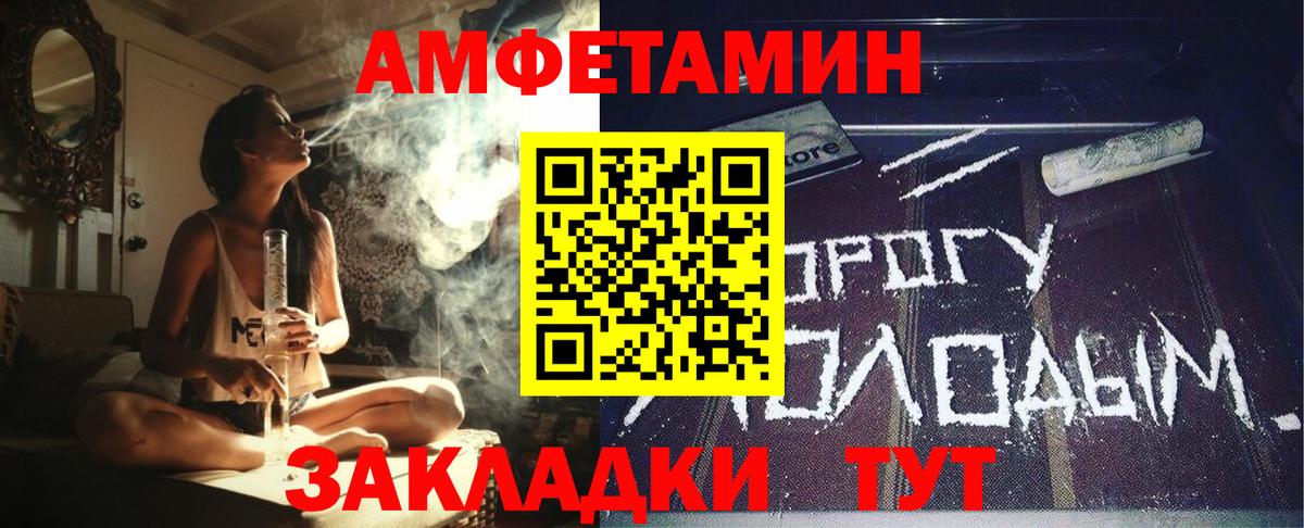 Amphetamine Premium Сокол
