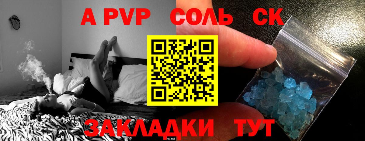 Alfa_PVP СК КРИС Сокол