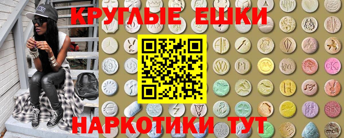 магазин    Вход с VPN  Сокол  Ecstasy 300 mg  ЭКСТАЗИ 