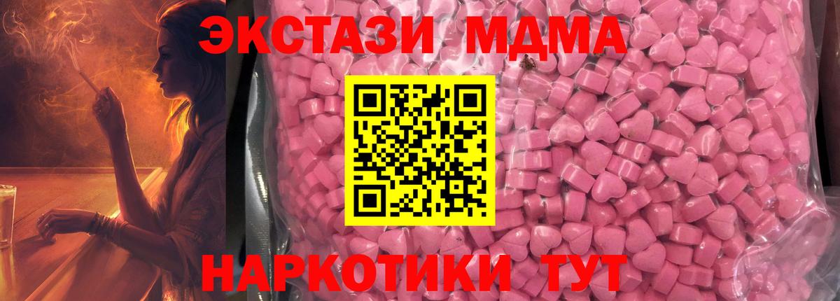 Экстази 300 mg Сокол