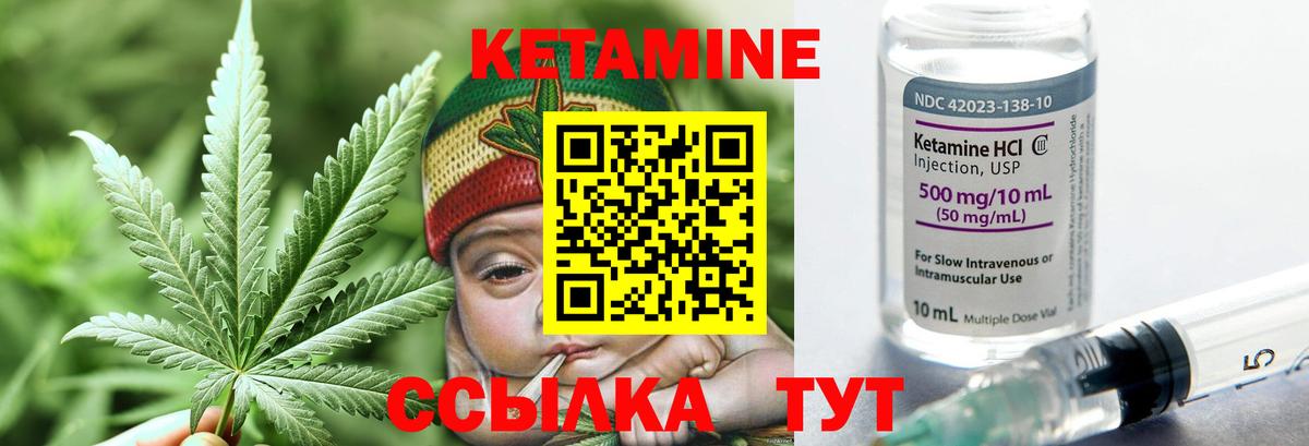 КЕТАМИН VHQ Сокол