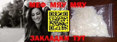 mix Обнинск