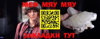 каннабис Нягань