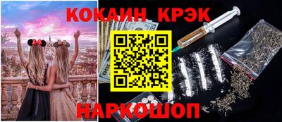 соль ск Обь