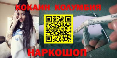 соль ск Обь