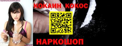 соль ск Обь