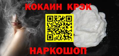 соль ск Обь