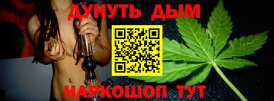 каннабис Нягань