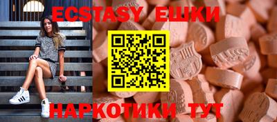 mix Обнинск