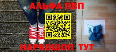 соль ск Обь