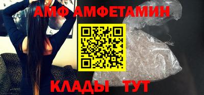 соль ск Обь