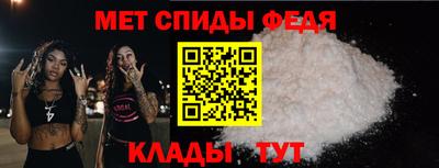 соль ск Обь