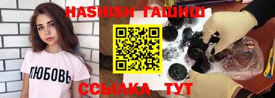 каннабис Нягань