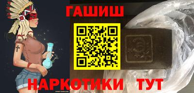 соль ск Обь