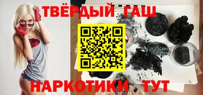 соль ск Обь
