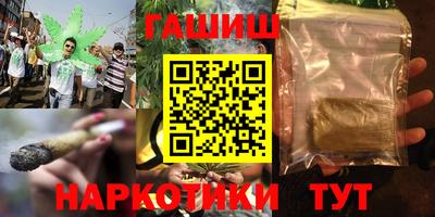 каннабис Нягань