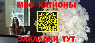 соль ск Обь