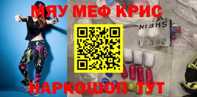 mix Обнинск