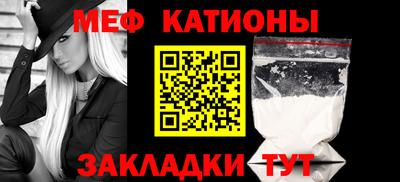 mix Обнинск
