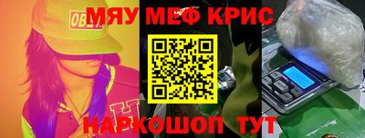 mix Обнинск