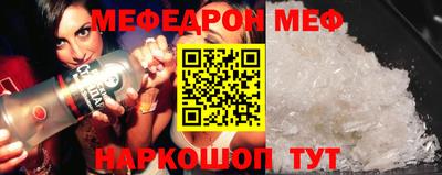 mix Обнинск