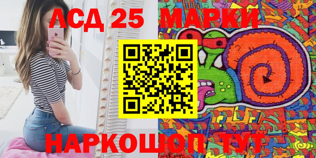 Наркотические марки 1,8мг Сокол