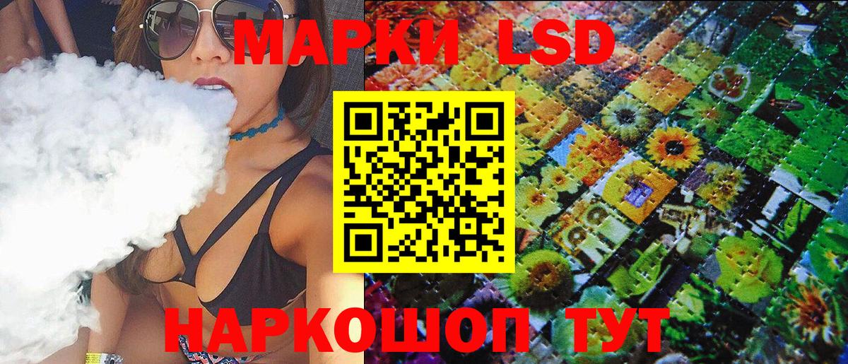 Марки N-bome 1,5мг  Вход с VPN  Сокол  Марки N-bome 1,5мг 