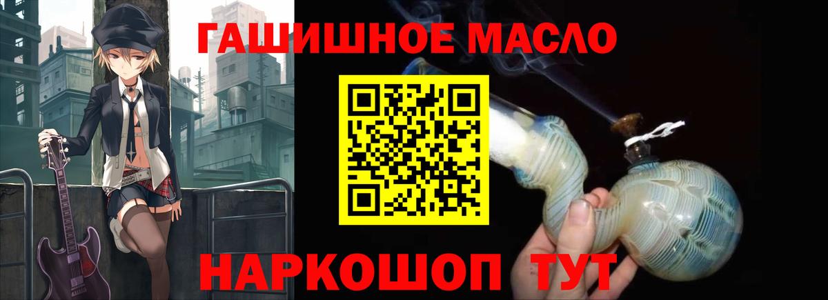 Дистиллят ТГК Wax Сокол