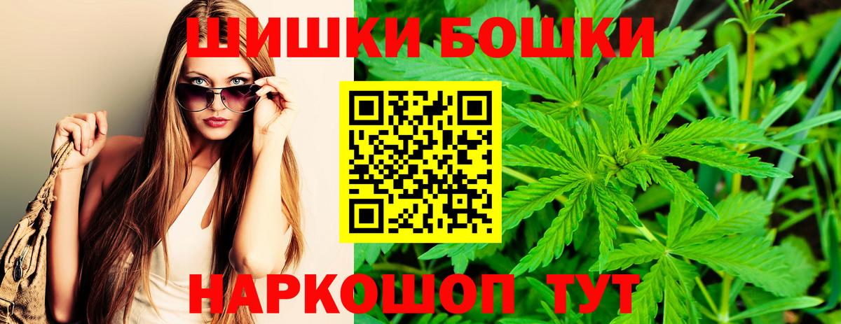 МАРИХУАНА VHQ  Вход с VPN  Канабис LSD WEED  Сокол 
